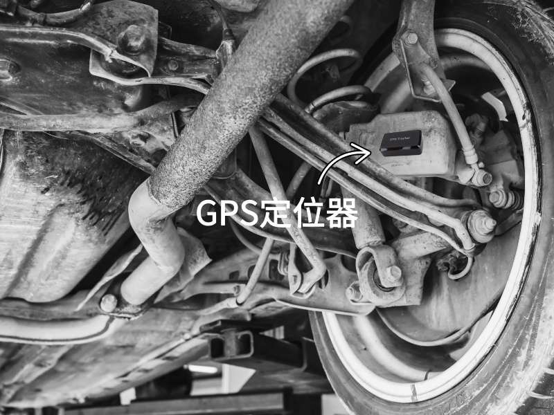 桃城出行隐私安全检测